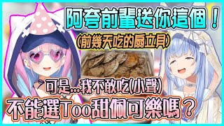 [Vtub] 日本人分得出來pekora跟pecola嗎