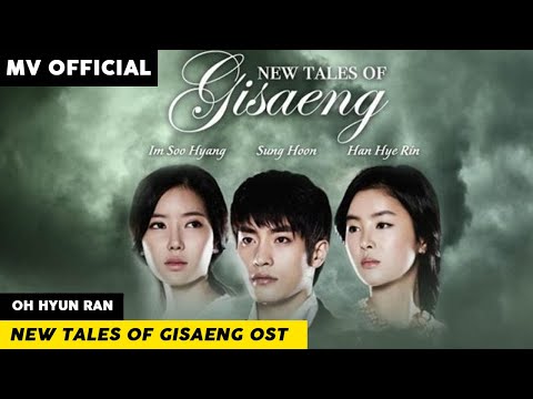연정가 - 오현란 (Oh Hyun Ran) (New Tales of the Gisaeng OST)