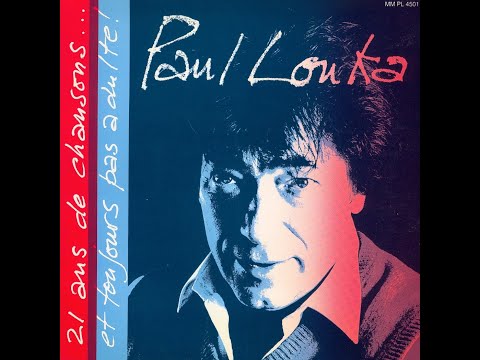 PAUL LOUKA - Vas-y Paulo ! (45T - 1984)