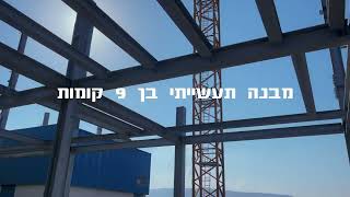 Tzemach Project