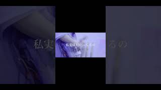 【#言って。】【#shorts】【#ヨルシカ】【#永久機関】プロフよりYouTube fullへ飛べます！  #ヨルシカ  #初音ミク #anime #キタニタツヤ　#盗作再演　#盗作live