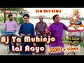 Aj Ta Muhinjo Lal Aayo | New 2019 Remix Version | Ameet Sagar - Master Ritik | Jhulelal Sindhi Song