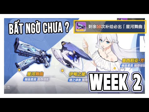Week 2 - Honkai 6.9 CN: New CG, ADV Supply HoFS, Banner God Key (Eden Star & Star Dance ) .. more