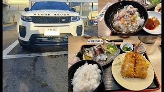 【実況車載動画】美味しいアジを食べに沼津まで行ってきました　【グルメドライブ】