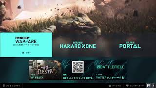 [Battlefield2042]緋弾乃礼PS5配信 BF2042編