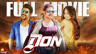 Download lagu Don Full Movie | Nagarjuna | Anushka | Raghava Lawrenece | Kalaignar tv movies mp3