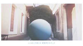 ランド feat.初音ミク