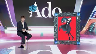 Ado『ウタの歌 ONE PIECE FILM RED』発売記念特番