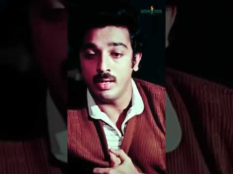 எந்நாளும் எனை நீ மறவாதே |Kanne Kalaimaane | Moondram Pirai |Kamal Haasan | Ilaiyaraaja #shorts