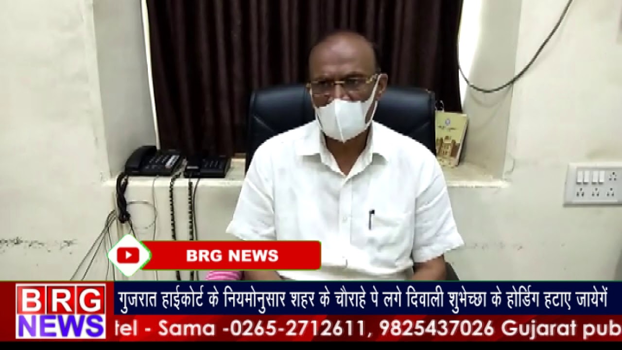 Gujarat High-count के नियमानुसार शहर के चौराहे पे लगे Diwali शुभेच्छा के होर्डिंग हटाए जायेगे