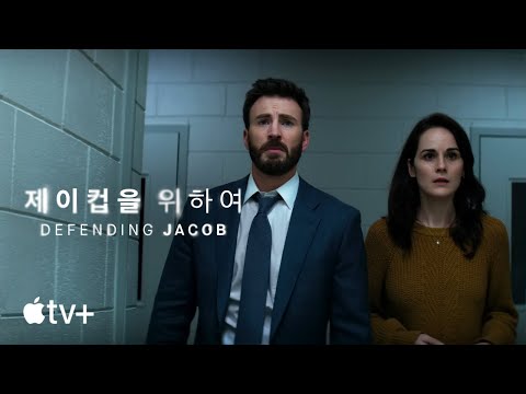 공식 예고편 [자막]