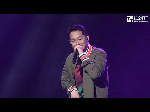 190630 한강gang  : The Quiett ( ILLIONAIRE AMBITION TOUR 2019 부산)