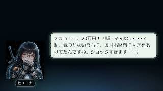 20260528 231056 コンビニのご褒美50代あるある節約術