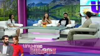 Առավոտը Շանթում/Aravoty Shantum/30.06.2025