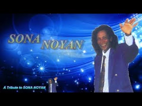 Sona Noyan - Khale Piler Original Live Bhojpuri Gamat