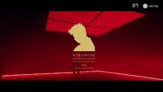 厲旭 (려욱 / RYEOWOOK) - Drunk In The Morning (취해) 中字