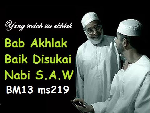 2012/07/17 Ustaz Shamsuri 746 - Bab Akhlak Baik Disukai Nabi S.A.W - BM13 ms219