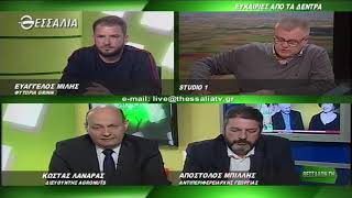 ΘΕΣΣΑΛΩΝ ΓΗ ΕΥΚΑΙΡΙΕΣ ΑΠΟ ΤΑ ΔΕΝΤΡΑ 08 04 2019