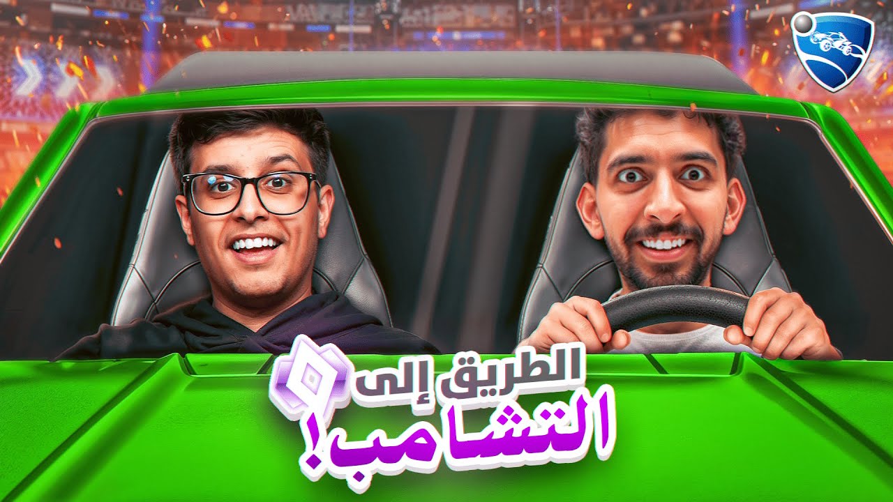 الطريق الى الاحتراف مع ابو السعد 🔥😍 | تطور خورافي فالمستوى 🫡