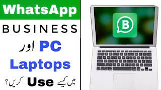 How to Setup Whatsapp Business on PC and Laptop || WA Business Desktop me kaise use kare ?
