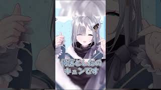 キュンしてくれるすみー【ぶいすぽ切り抜き/花芽すみれ】