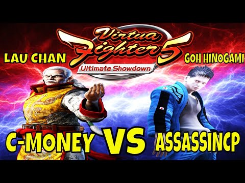 VF5US- C-MONEY VS ASSASSIN CP! (Virtua Fighter 5: Ultimate Showdown)- Lau Chan VS Goh Hinogami, FGC.