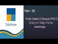 Post Dated Cheque Entry In Tally Prime Malayalam
