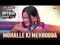 Mohalle Ki Mehbooba Crime Files FULL EPISODE Ravi Kishan Ishara TV
