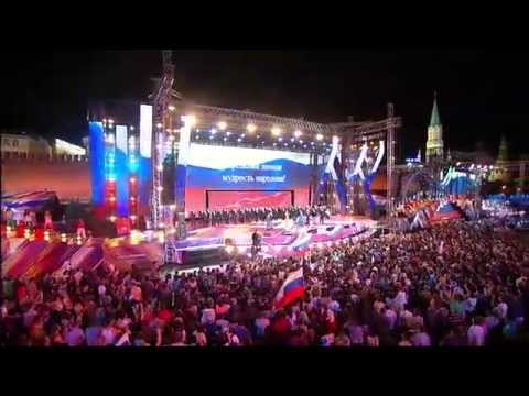 День России 2012 - Гимн России - Россия, Вперед! - Салют