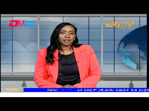 News in Tigre for September 11, 2025 - ERi-TV, Eritrea