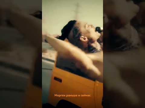 MORGENSHTERN раньше и сейчас. Как же он поднялся!!! МОТИВАЦИОННЫЙ РОЛИК. #мотивация