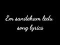 Em sandeham ledu song lyrics//oohalu gusagusalaade movie song