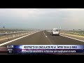 RESTRICȚII DE CIRCULAȚIE PE A1 ÎNTRE DEVA ȘI SIBIU