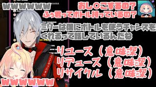 突如始まるおし〇こトーク中に最悪の3R（意味深）を思いつくミリーに、ゲラ笑いが止まらなくなるふぅちゃん【Fulgur Ovid/Millie Parfait/にじさんじEN/切り抜き】