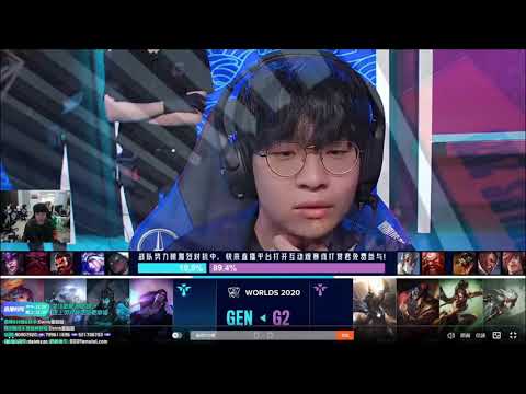 [Eng Sub] Doinb Analyze how Gen G lost to G2 l Death Stare from Rascal