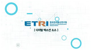 디지털 엑스선 소스 이미지