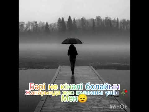 ALI X JaDo(Sp1)-Жаралап алдым 2020.