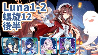 【原神】月感電蒸発胡桃おすすめです！【星４武器】