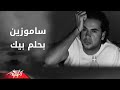Bahlam Bek - Samo Zaen بحلم بيك - سامو زين 
