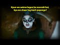 Kyun Wo Aatma Logon Ko Marrahi Hai Kya Wo Chaar Log Bach Payenge
