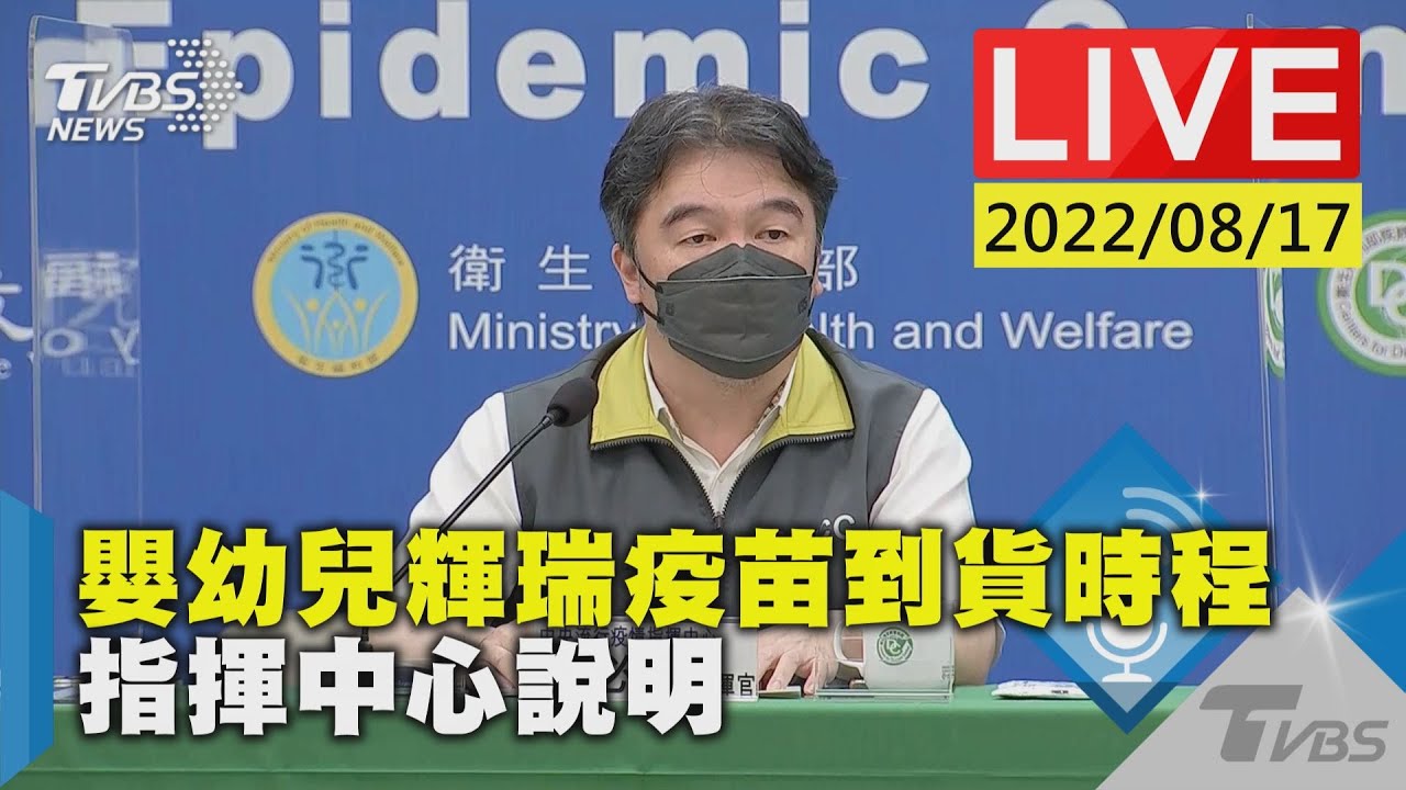 「本土+24669」再升高　死亡增33、中重症111