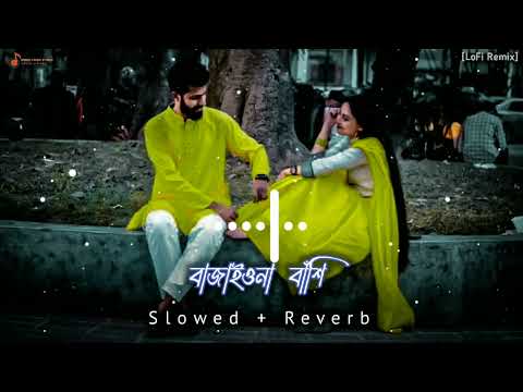 Bashori। বাঁশরি। Fazlur Rahman Babu। Bangla Song 2022। Bangla Music। Lofi Remix। [Slowed+Reverb]।