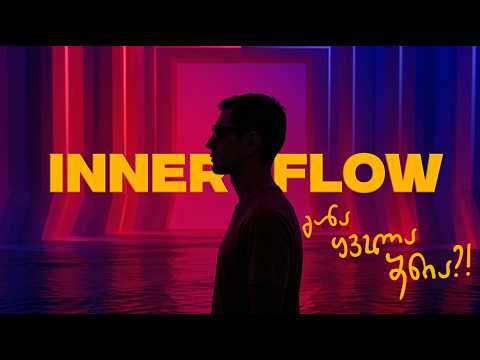 Qarcii  - Inner Flow (feat. Annesa) (Official Visualiser)