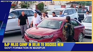 Download lagu BJP MLAs CAMP IN DELHI TO DISCUSS NEW GOVT FORMATION IN MANIPUR | 06 OCT 2025 mp3