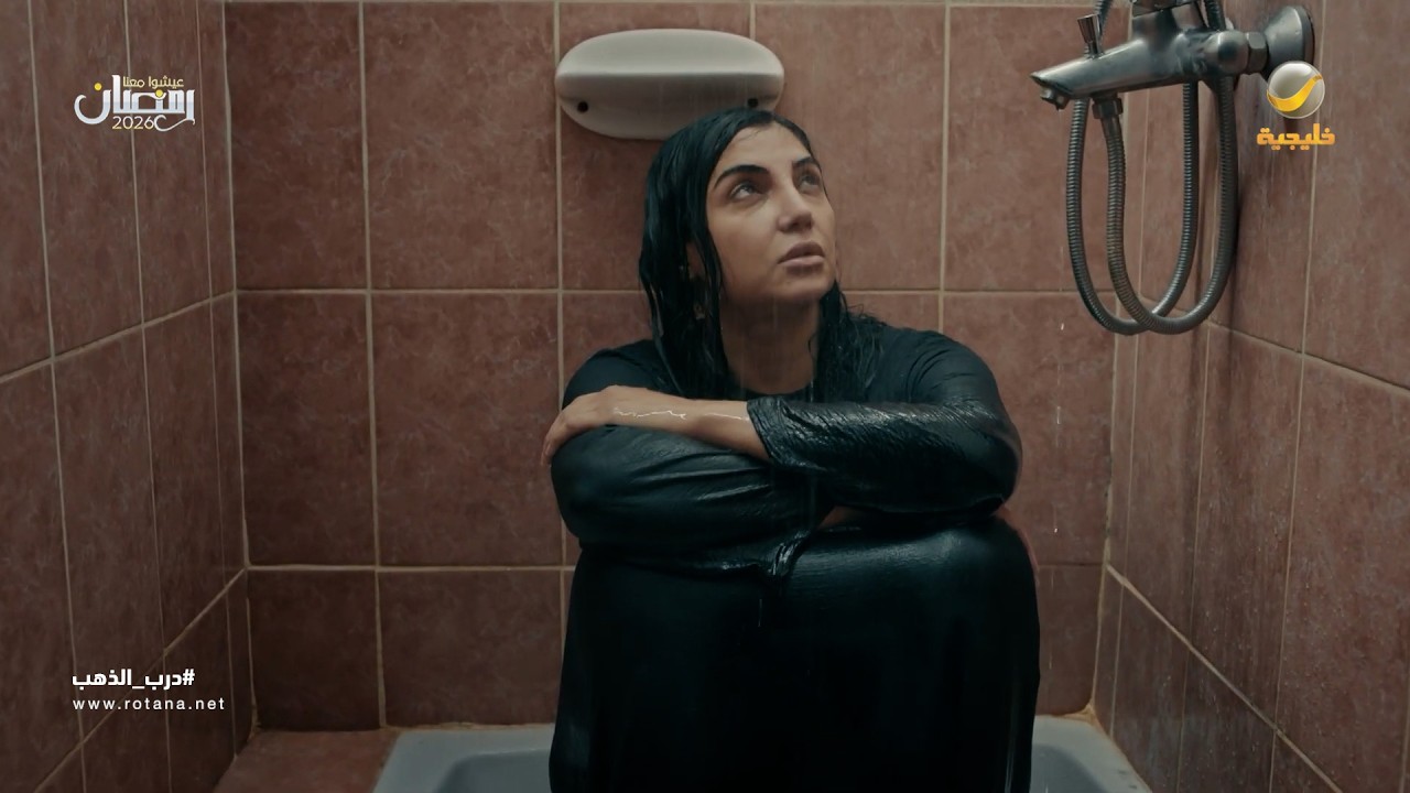 هبال زوجها ضيع عقلها