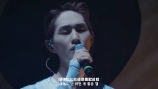 [韓中字幕] SHINee - 하나/唯一(One) @ SWC4 in Seoul DVD