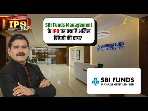 SBI Funds Management IPO Review: Apply or Avoid? - Anil Singhvi 