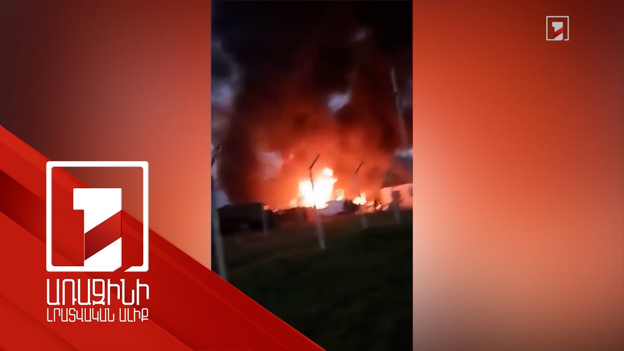 218 զոհ, 120 վիրավոր. ԼՂ-ում բենզինի պայթյունը եղել է փակ տարածքում, 42 հազար լիտր ավտոբենզին է եղել