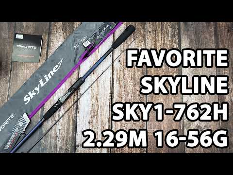 Спінінг Favorite Skyline SKY1-762H 2.29m 16-56g Ex.Fast