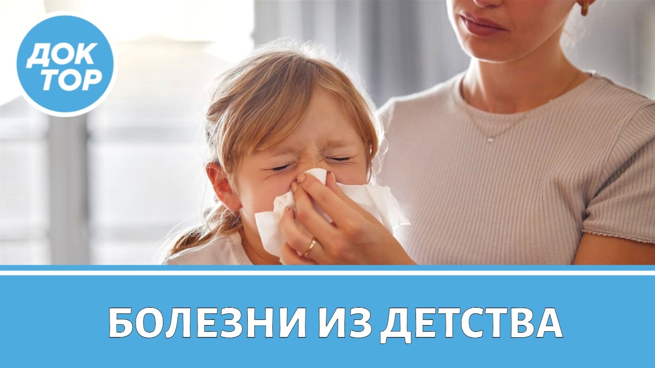 Какие родительские привычки превращаются у детей в тяжёлые болезни